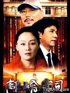 《哆啦A梦：新·大雄与铁人兵团》动漫高清全集