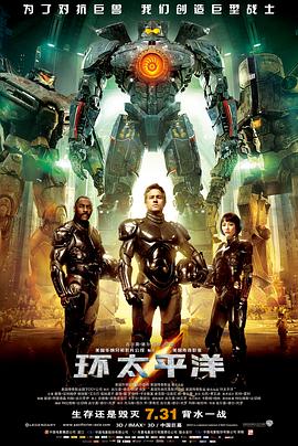 《蜡笔小新第一季》动漫高清全集