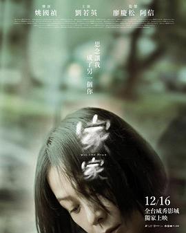 《大虎【影视说明】》电影高清完整版
