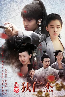 《大虎【影视说明】》电影高清完整版