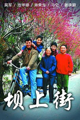《蓝月》电影高清完整版