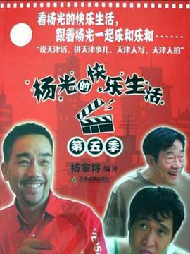 《天国与阴间》电影高清完整版