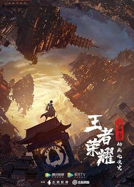 《软式网球社》动漫高清全集