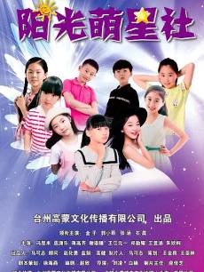 《魔鬼深夜秀》电影高清完整版