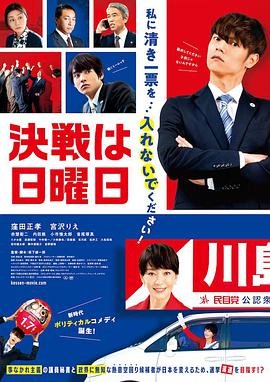 《与父与子》电影高清完整版