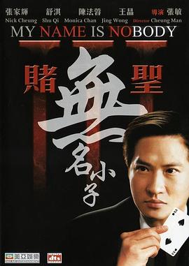 《酒醉罗曼史》电视剧高清全集