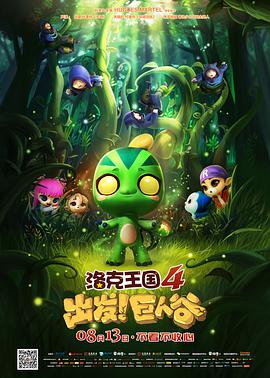 《圣雷莫回忆》电影高清完整版