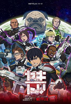 《四平青年之街溜子》电影高清完整版