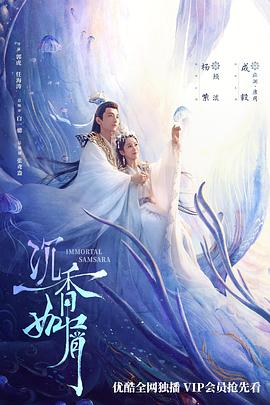 《动态漫画·我承继了一座宗门》动漫高清全集