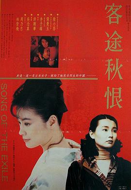 《杜拉拉之似水岁月》电视剧高清全集