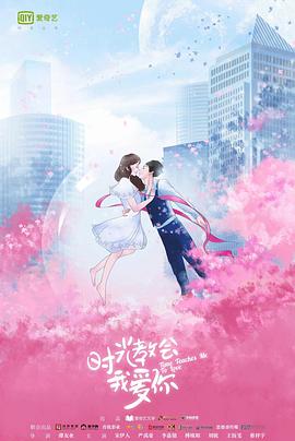 《巨轮2粤语》电视剧高清全集