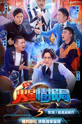 《金搏虎》电视剧高清全集