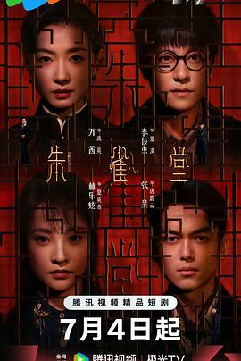《听我的电波吧》动漫高清全集