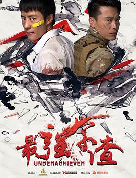 《九个完美陌生人第二季》电视剧高清全集