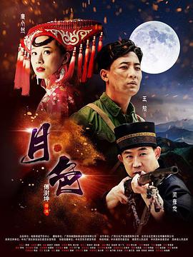 《圣母2021》电影高清完整版