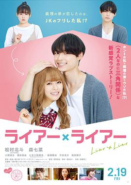 《超级霸王》电影高清完整版