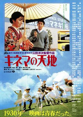 《父亲的维也纳》电影高清完整版