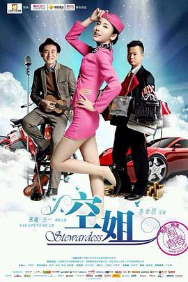 《圣纳西斯》电影高清完整版