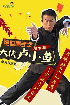 《拉丁美洲》电影高清完整版