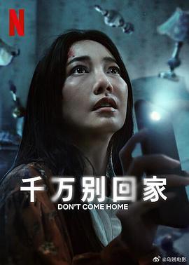 《河滨的过错》电影高清完整版