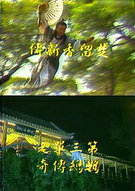 《狙击精英：战纪》电影高清完整版