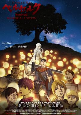 《独身日记：好孕来袭》电影高清完整版