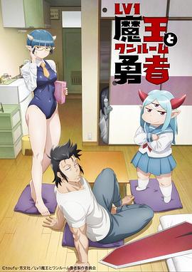 《是非魔女英迪拉》电影高清完整版