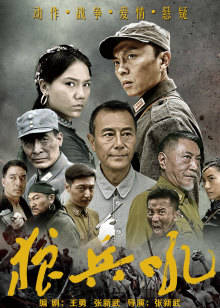 《你逃我也逃1983》电影高清完整版
