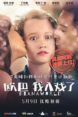 《禁运品》电影高清完整版