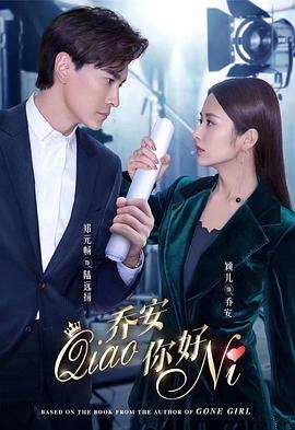《血与油》电影高清完整版