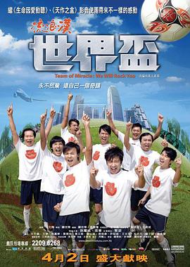 《巨型蜘蛛》电影高清完整版
