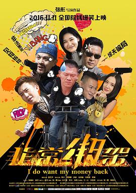 《咱们爱情吧第六季》综艺高清完整版