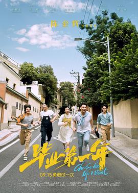 《丢失帝国之七星诡镜》电影高清完整版