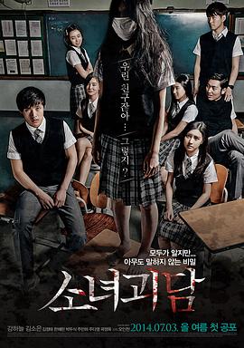《当我看着你》电影高清完整版