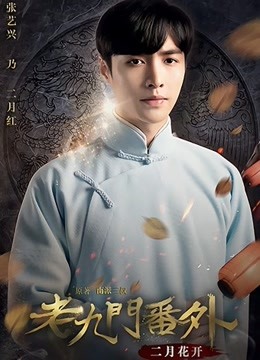 《以年为单位的爱情》电影高清完整版