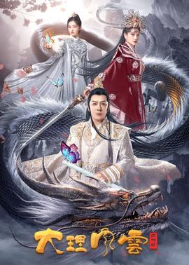 《天天有囍》电视剧高清全集