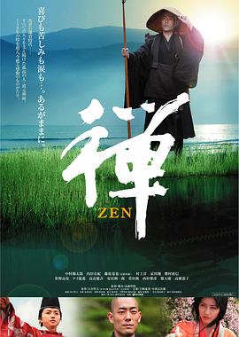《反伪前锋》电视剧高清全集
