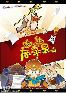 《东方华尔街》电视剧高清全集
