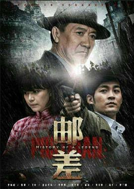 《苦果》电影高清完整版