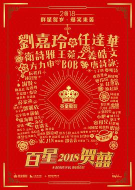 《苦果》电影高清完整版