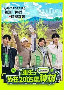 《恫吓直播》电影高清完整版