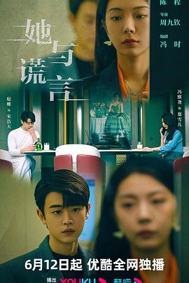 《威尔和格蕾丝第五季》电视剧高清全集