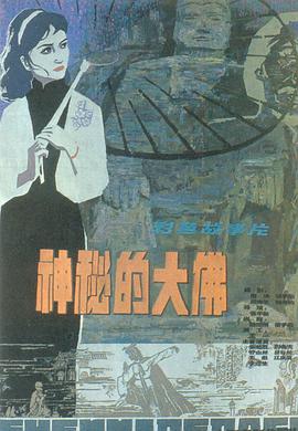 《威尔和格蕾丝第五季》电视剧高清全集