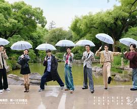 《爱在普通》电视剧高清全集
