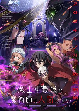 《超乎幻想》电影高清完整版