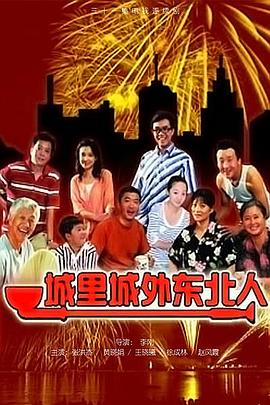 《又见奈良》电影高清完整版