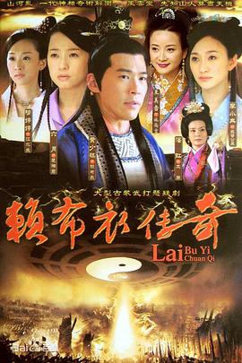 《阴阳路19：我对眼见到嘢》电影高清完整版