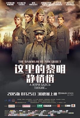 《杰出航空》电视剧高清全集