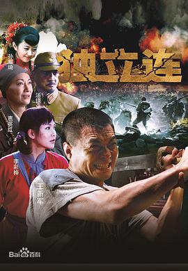 《千王之王粤语》电视剧高清全集