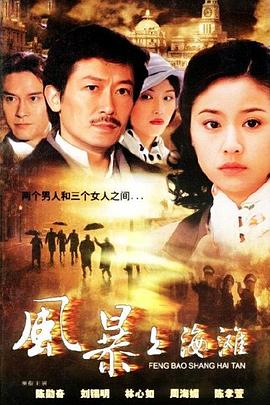 《龙门飞雪：寻龙教》电影高清完整版